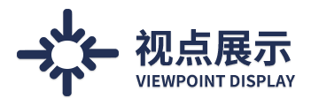 Creatividad,Moda,Bonita,Guangzhou Xinrui Viewpoint Display Products Co., Ltd.